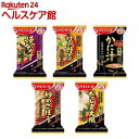 アマノフーズ フリーズドライ いつものおみそ汁贅沢(10袋)【アマノフーズ】