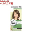 リーゼ 泡カラー ブリティッシュアッシュ(1セット)【more20】【リーゼ】