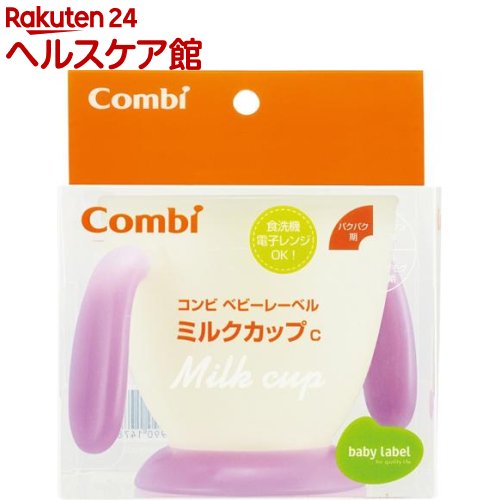 ベビーレーベル ミルクカップ(1コ入)【more20】【コンビベビーレーベル】 ベビーレーベル ミルクカップ(1コ入)【more20】【コンビベビーレーベル】