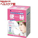 【第(2)類医薬品】センナ 分包夜・朝(3g*72包)【山本漢方】