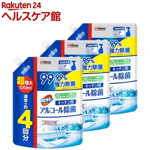 カビキラー アルコール除菌 キッチン用 詰め替え用 超特大 大容量(1260ml×3セット)【カビキラー】[アルコールスプレー 台所 アルコール除菌剤 つめかえ...
