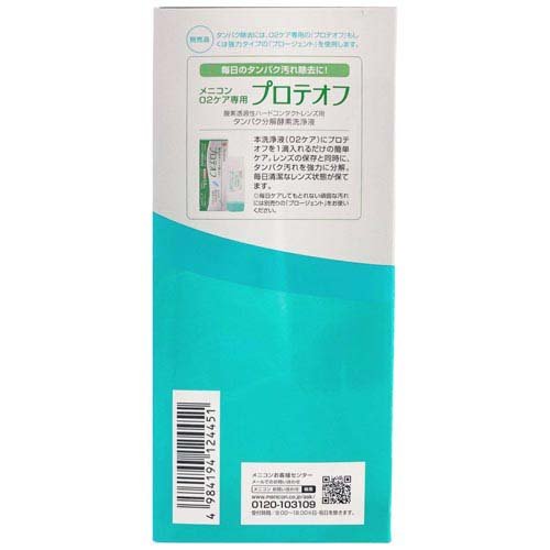 ��˥��� O2���� ���󥯥��ѥå�(3�ġ�3���å�(1��120ml))��O2������