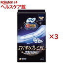 ソフィ 超熟睡おやすみプレミアム 極厚420 夜用(10枚入×3セット)【ソフィ超熟睡Gプレミアム】