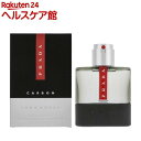 プラダ ルナロッサ カーボン オードトワレ(50mL)【プラダ(PRADA)】