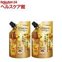 エルセーヴ ヘアオイル エクストラリッチ フィニッシュ とてもしっとり 詰替 リフィル(90ml*2袋セット)【ロレアル パリ(L'Oreal Paris)】