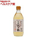 創健社 越前小京都の有機純米酢(500ml)