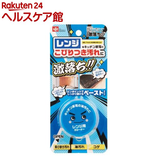 楽天楽天24 ヘルスケア館レック 激落ちくん 電子レンジ キッチン家電用 油汚れ クリーナー ペースト（35g）【激落ちくん】[飛び散り汚れ 油汚れ コゲ レンジテーブル]