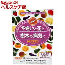 トリフミン 水和剤(1g*10袋入)【more20】...