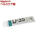 ^[i[ U-35ANbNX Rog^[RCY UA020432(20ml)y^[i[z