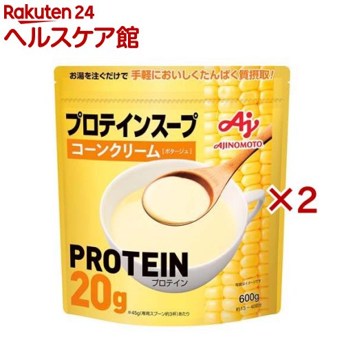 味の素KK プロテインスープ コーンクリーム(600g×2セット)