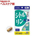 DHC シトルリン 20日分(60粒入)【DHCサプリメント 健康】