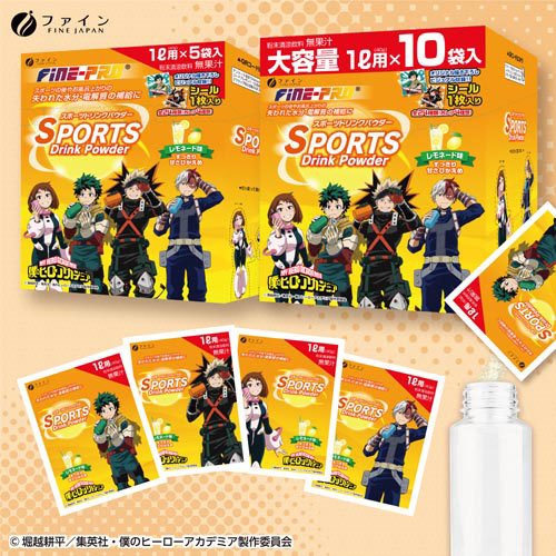 スポーツドリンクパウダーレモネード味(40g*...の紹介画像2