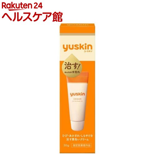 ユースキン チューブ(30g)【ユースキン】[ハンドクリーム 手荒れ 高保湿 チューブタイプ]