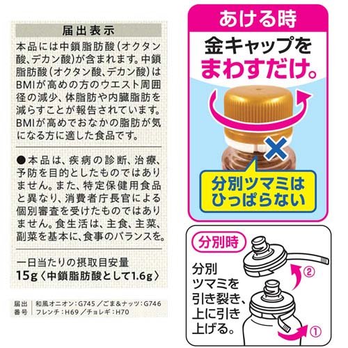 ���� MCT�ɥ�å��󥰥����� ���ޡ��ʥå�(190ml*24�ܥ��å�)[�溿���û� ��ǽ��ɽ������ ����� BMI ��]