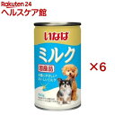 いなば 犬用ミルク缶(150g×6セット)【イナバ】