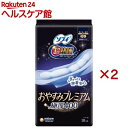 ソフィ 超熟睡おやすみプレミアム 極厚400 夜用(10枚入×2セット)【ソフィ超熟睡Gプレミアム】