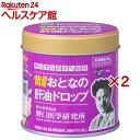おとなの肝油ドロップ ブルーベリー(100粒入×2セット)