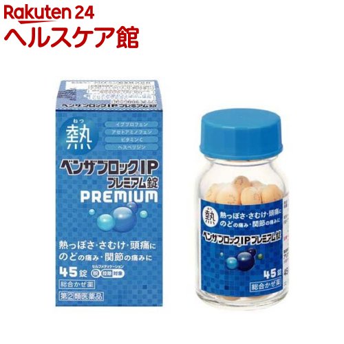 �x���U�u���b�NIP�v���~�A���� 45��