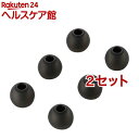 エレコム スペアイヤーキャップ EHP-CAP20MBK(6個入*2セット)【エレコム(ELECOM)】