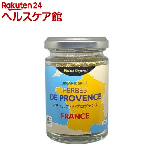 有機エルブドプロバンス(40g)【Mideco Organics】