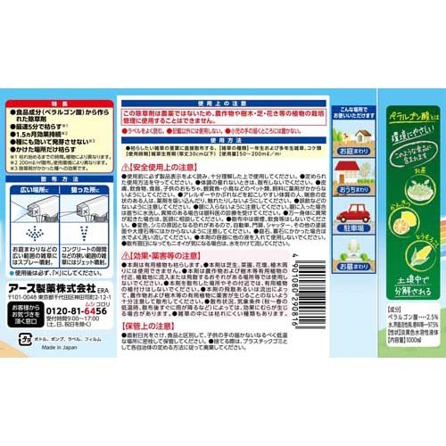 �����������ǥ� ���������𥳥��� ���ץ졼 ����� �����к�(1000ml)�ڥ����������ǥ��