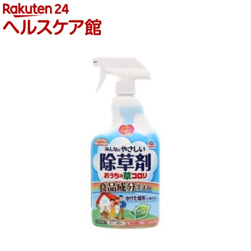 アースガーデン おうちの草コロリ スプレー 除草剤 雑草対策(1000ml)【アースガーデン】