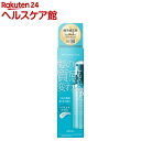 プロカリテ ヘアメンテナンスエマルジョン(110ml)