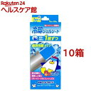 冷却ジェルシート 個別包装タイプ(16袋入*10箱セット)