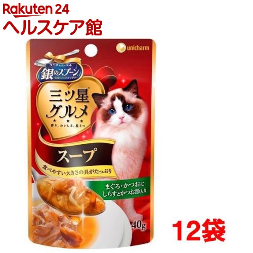 銀のスプーン 三ツ星グルメ スープ まぐろ・かつおにしらすとかつお節入り(40g*12袋セット...