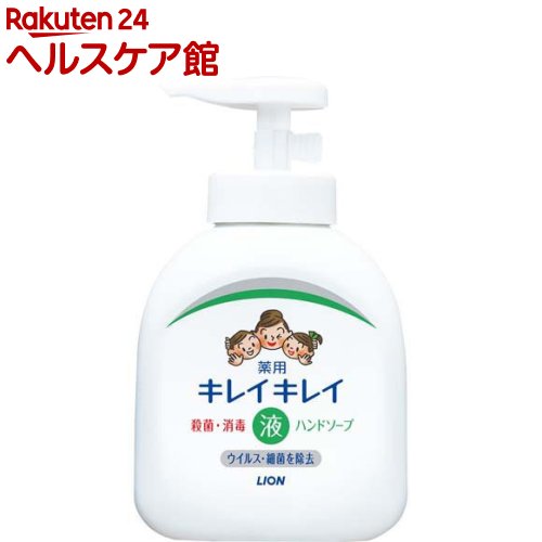 キレイキレイ 薬用液体ハンドソープ ポンプ(250ml)【キレイキレイ】