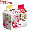 サトウのごはん 北海道産ななつぼし(200g*5食パック)【サトウのごはん】