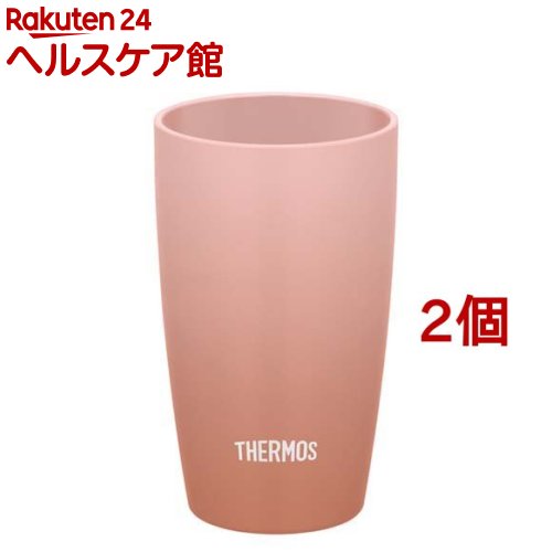 Rakuten - サーモス 真空断熱タンブラー 340ml JDM-341 RBE ローズベージュ(2個セット)【サーモス(THERMOS)】