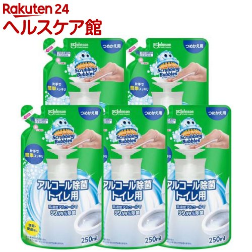 スクラビングバブル アルコール除菌 トイレ用 プッシュ式 詰め替え用(250ml×5セット)【スクラビングバブル】[トイレ洗剤 トイレ掃除 洗浄 除菌 便座クリ...