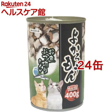 よかろうもん お魚ぶつ切り(400g*24コセット)[キャットフード]