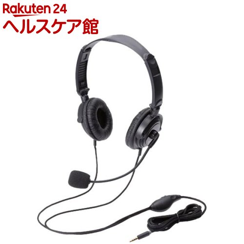 エレコム 4極ヘッドセット マイク 両耳 会議やチャットに ブラック HS-HP20TBK(1個)【エレコム(ELECOM)】 エレコム 4極ヘッドセット マイク 両耳 会議やチャットに ブラック HS-HP20TBK(1個)【エレコム(ELECOM)】