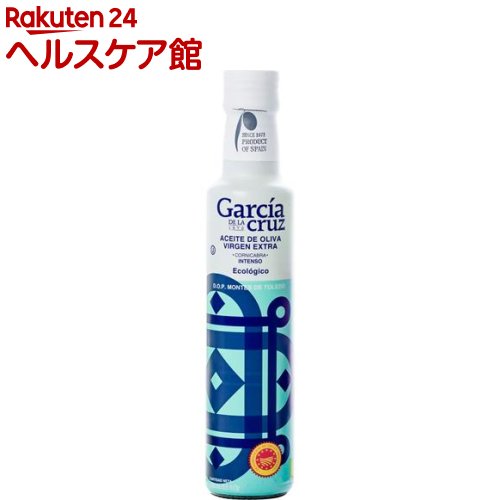 ガルシア 有機エクストラバージンオリーブオイル コルニカブラ種(250ml)【ガルシア・デ・ラ・クルス】