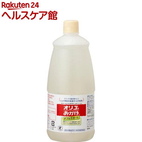 オリゴのおかげ ダブルサポート 2kg かわいい
