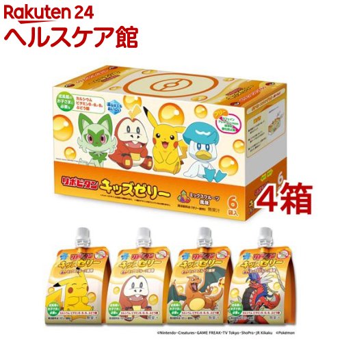 リポビタンキッズゼリー ミックスフルーツ風味(125g*6袋入*4箱セット)【リポビタン】