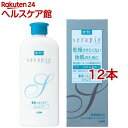 オクト セラピエ 薬用スキンケアシャンプー(230ml*12本セット)【オクト】