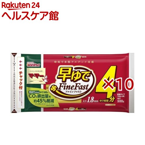 マ・マー 早ゆで4分スパゲティ 1.8mm 結束タイプ(500g×10セット)【マ・マー】...