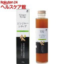 お店TOP＞健康食品＞植物由来サプリメント＞生姜(しょうが)＞生姜飲料(ジンジャー飲料)＞ユニマットリケン ジンジャーシロップ (215g)【ユニマットリケン ジンジャーシロップの商品詳細】●高知県産の生姜にじゃばら果汁を加えた生姜シロップです。●シロップの甘味の中に、生姜のピリッとした辛みが効いた美味しい生姜シロップです。●お湯やお水で薄めてお飲みいただく他、お料理の調味料としてもお使いいただけます。【召し上がり方】お湯またはお水でお好みに薄めてお飲みください。お料理の調味料としてもお使いいただけます。【品名・名称】生姜シロップ【ユニマットリケン ジンジャーシロップの原材料】生姜汁(国内製造)、果糖ぶどう糖液糖、粗糖、黒糖蜜、蜂蜜、じゃばら果汁【栄養成分】(100g当たり) 推定値エネルギー：207kcal、たんぱく質：0.2g、脂質：0g、炭水化物：51.5g、食塩相当量：0.0074g【保存方法】高温多湿、直射日光を避けて保存してください。【注意事項】・蜂蜜を使用していますので、1歳未満の乳児には与えないでください。・開封後は蓋をしっかりと締めて冷蔵庫(10度以下)に保管し、お早めにお召し上がりください。・生姜の成分が上部に固まったり、沈殿しますので、よく振ってからお召し上がりください。【原産国】日本【ブランド】ユニマットリケン【発売元、製造元、輸入元又は販売元】ユニマットリケンリニューアルに伴い、パッケージ・内容等予告なく変更する場合がございます。予めご了承ください。ユニマットリケン107-0062 東京都港区南青山2-7-280120-66-2226広告文責：楽天グループ株式会社電話：050-5577-5042[ダイエット食品/ブランド：ユニマットリケン/]