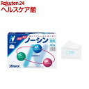 【第(2)類医薬品】ノーシン(40包(セルフメディケーション税制対象))【ノーシン】