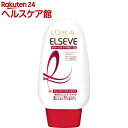 エルセーヴ ダメージケア PROEX ディープリペアエッセンス ヘアトリートメント(110g)【エルセーヴ】
