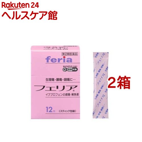 【第(2)類医薬品】フェリア(セルフメディケーション税制対象)(12包*2箱セット)【フェリア】