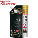 いち髪 なめらかスムースケア コンディショナー 詰替用 2回分(680g)【いち髪】
