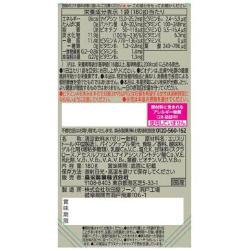 【訳あり】森永製菓 inゼリー マルチビタミン カロリーゼロ パイナップル味(180g*36個入)【ウイダー(Weider)】