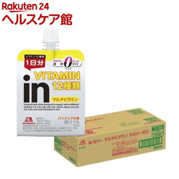 【訳あり】森永製菓 inゼリー マルチビタミン カロリーゼロ パイナップル味(180g*36個入)【ウイダー(Weider)】