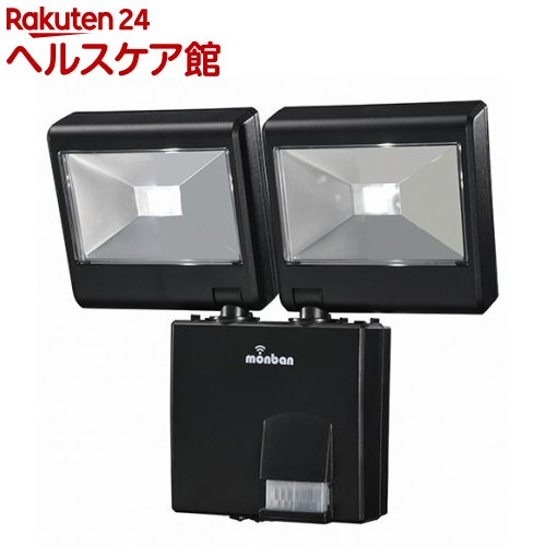 LEDセンサーライト 乾電池式 2灯2W LS-B224D-K(1コ入)