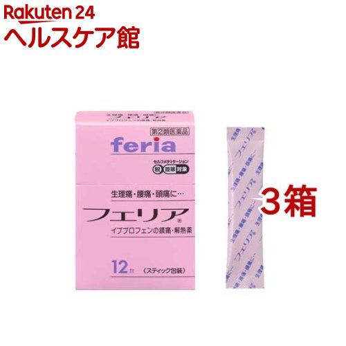 【第(2)類医薬品】フェリア(セルフメディケーション税制対象)(12包*3箱セット)【フェリア】