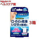 お店TOP＞衛生医療＞衛生医療 その他＞衛生医療 その他＞リフレ気分 いびきブロック (30枚入*3箱セット)【リフレ気分 いびきブロックの商品詳細】●ポリエステルの不織布テープ。●唇に当たる部分は非粘着で肌に優しい。【使用方法】1.剥離紙...